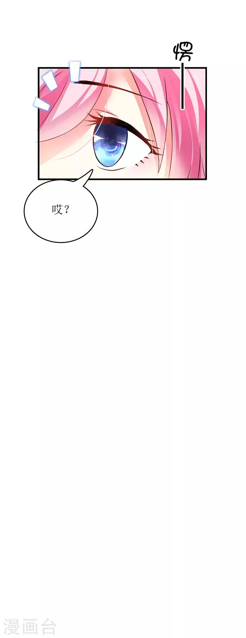 第15话 言寒的要求26