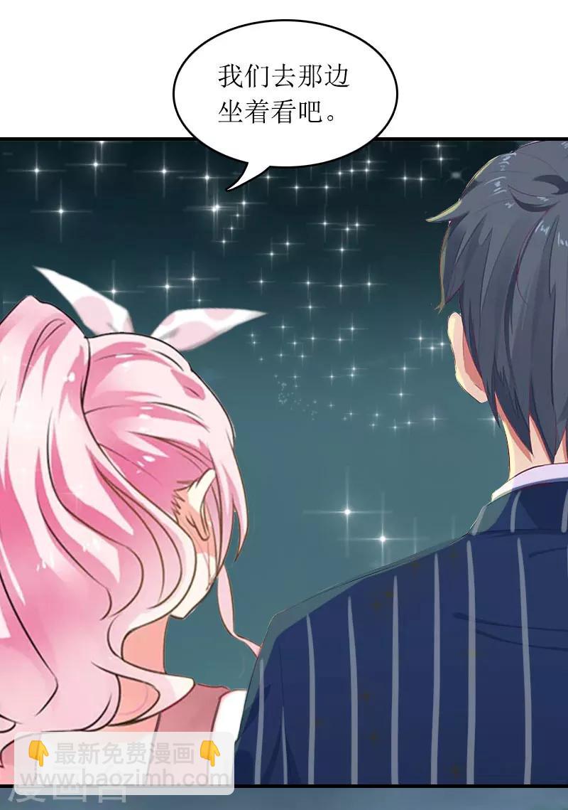 第15话 言寒的要求23