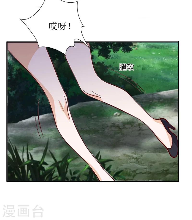 第11话 谢谢你3