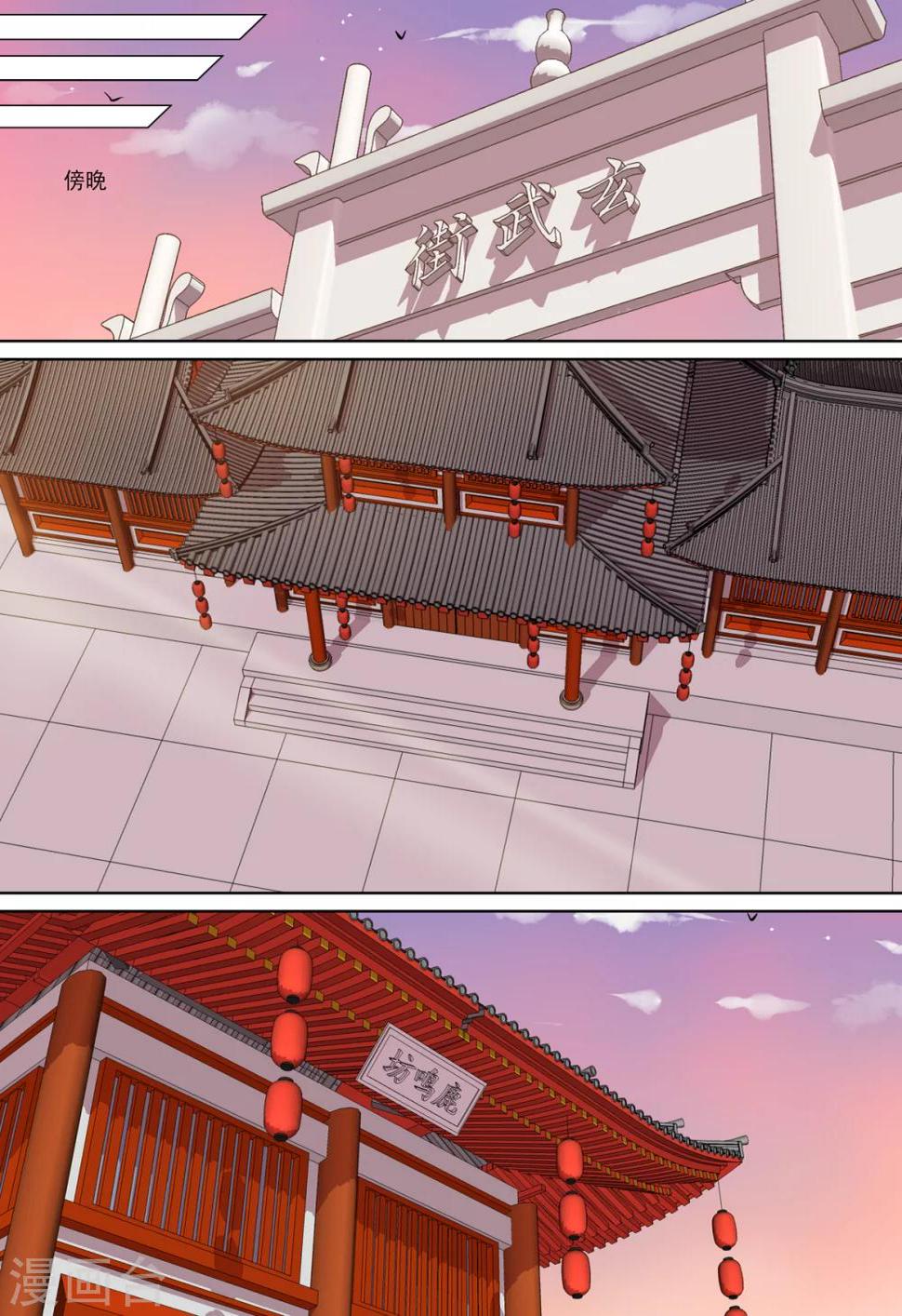 第14话 意灵氏6