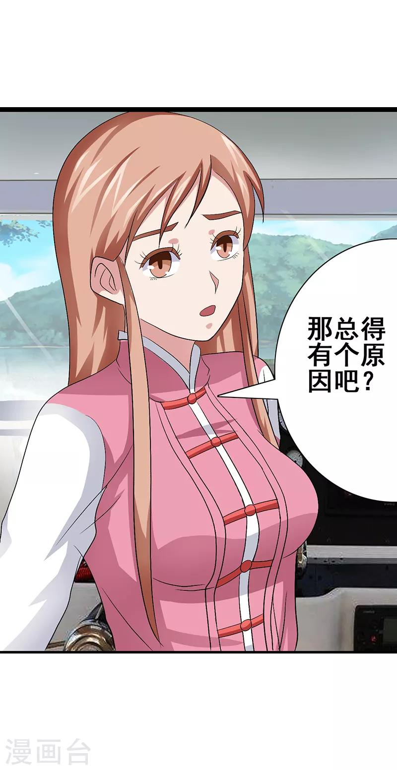第43话0