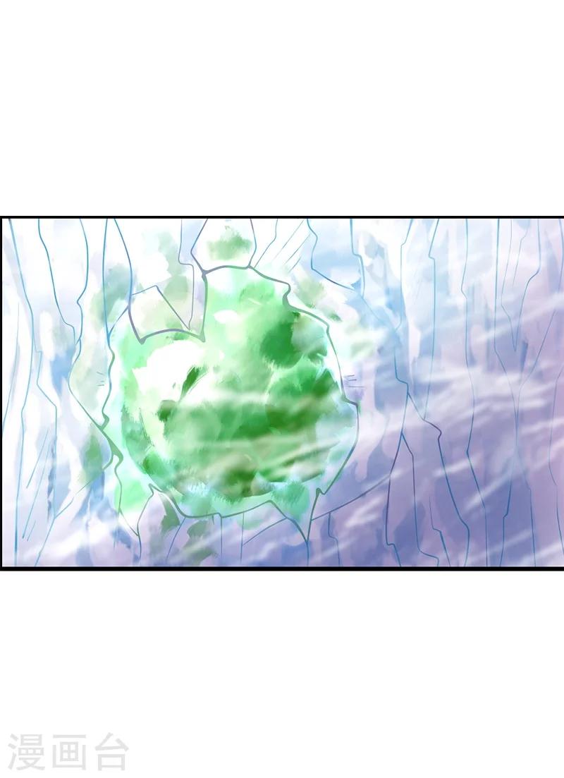 第1话7