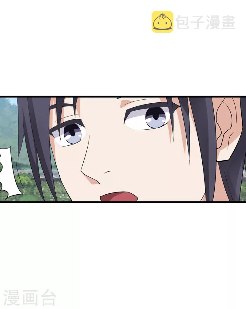 第27话4