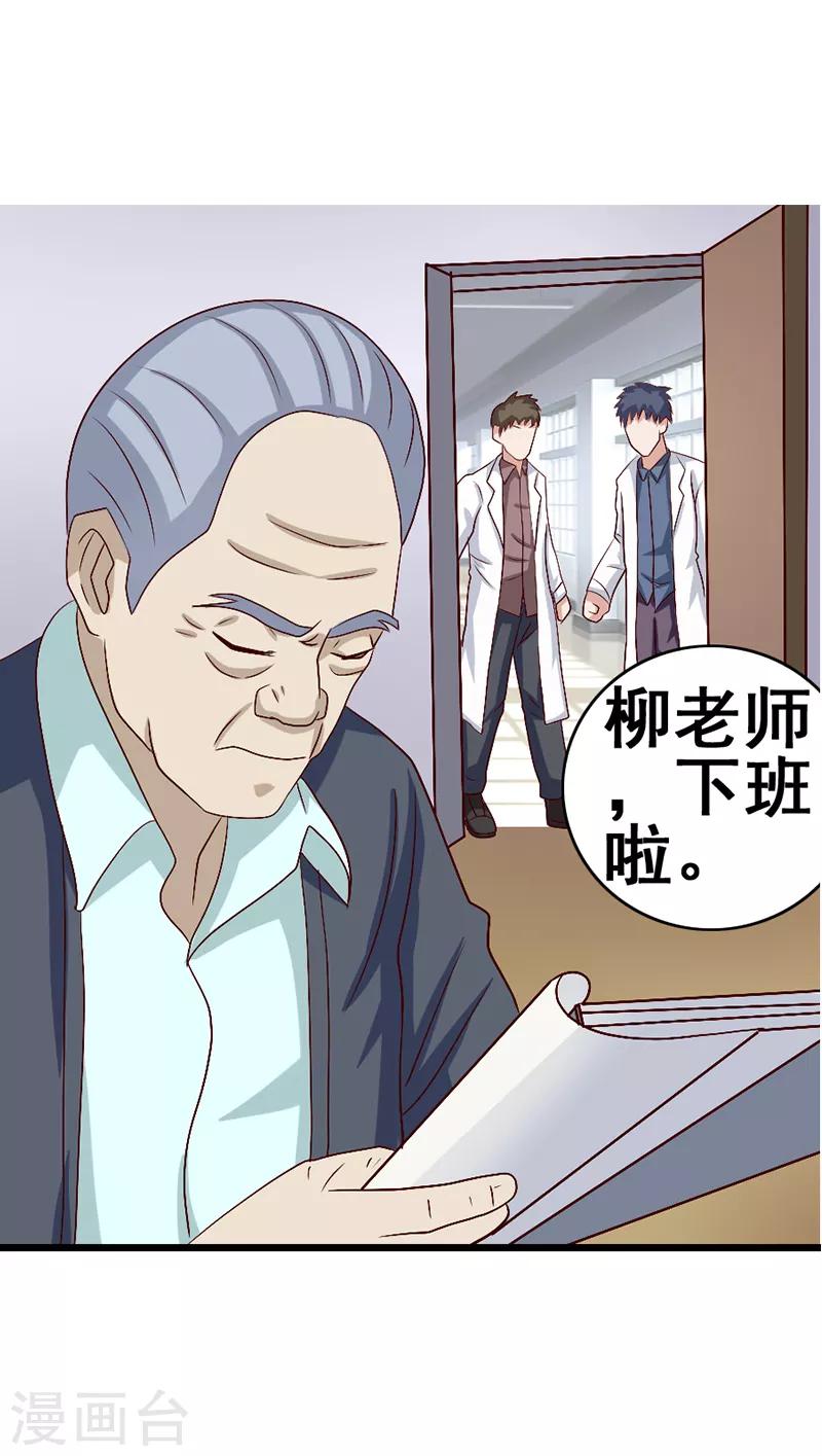 第53话1