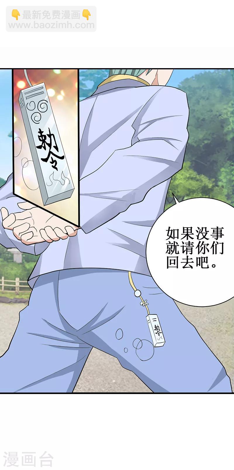 第27话5