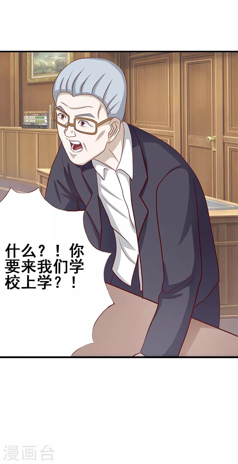 第46话9
