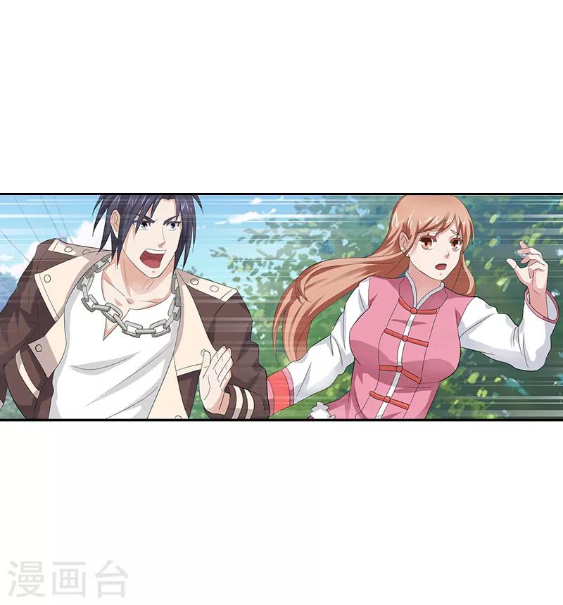 第31话3