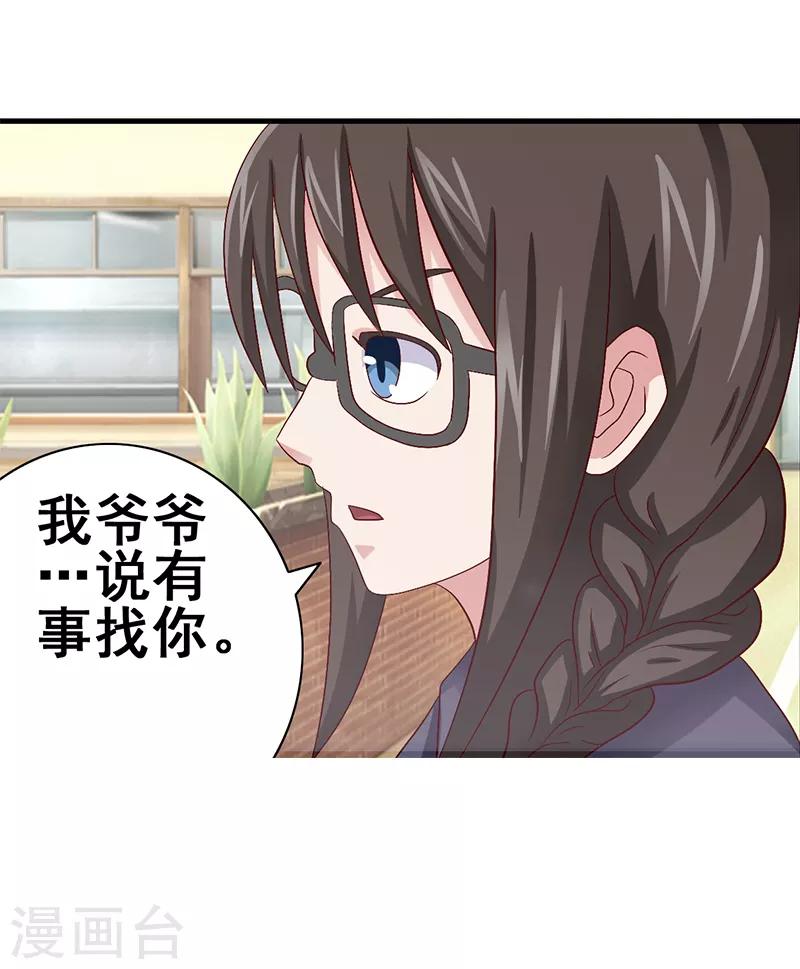 第54话6