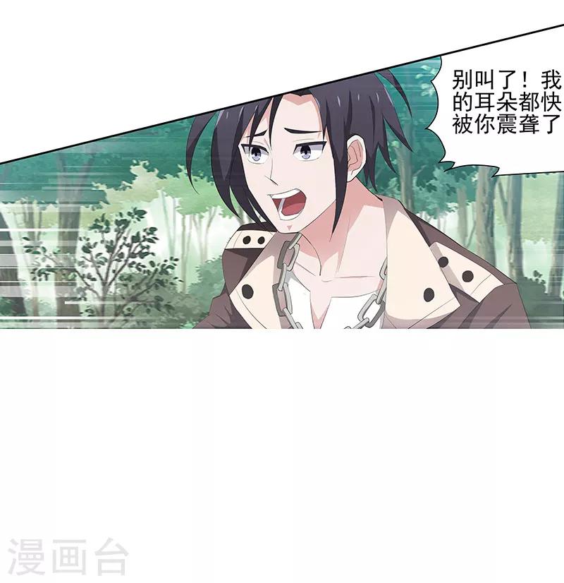 第17话2
