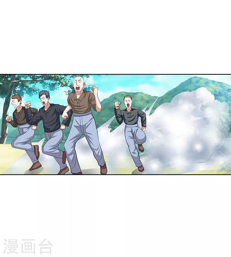 第41话8