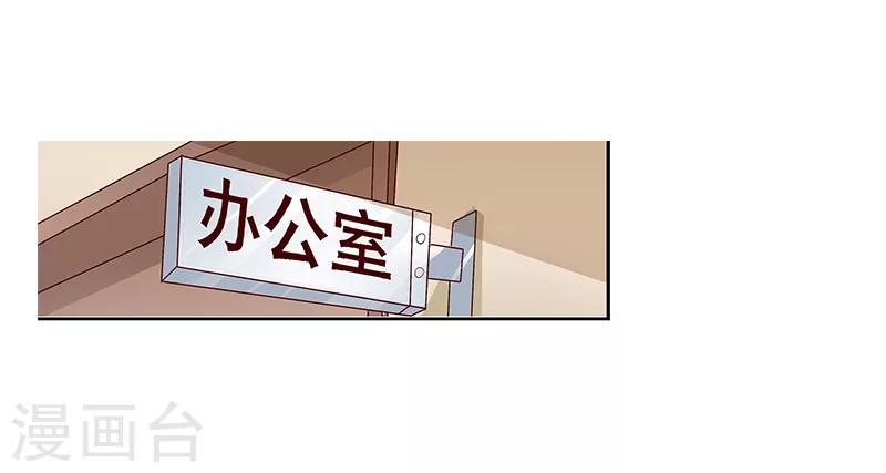第51话8