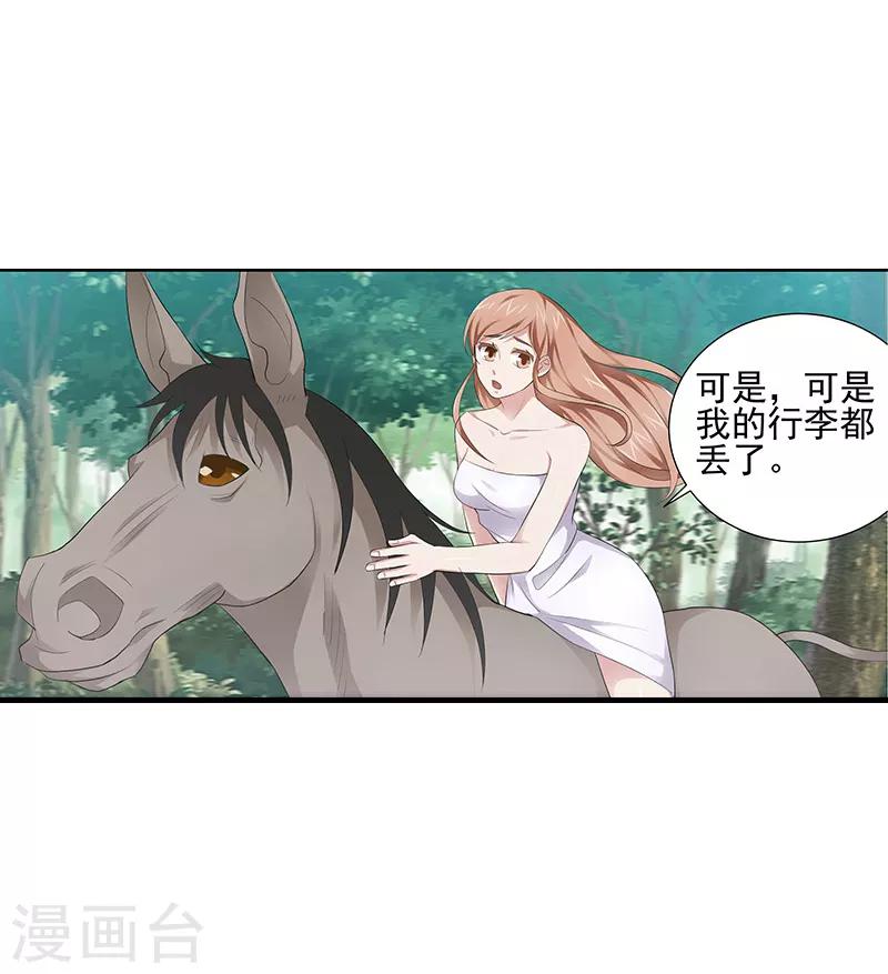 第18话8