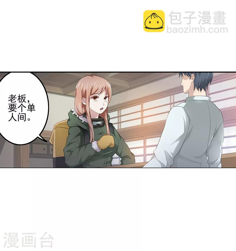 第6话16