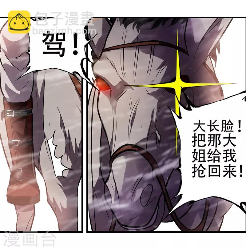 第5话2