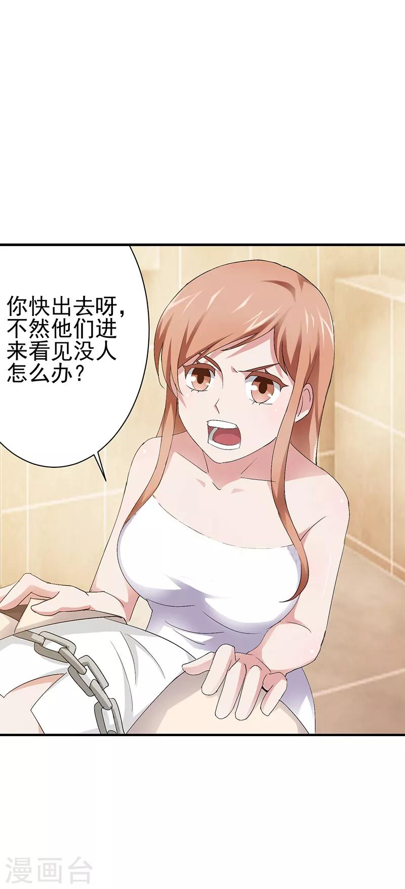 第13话8