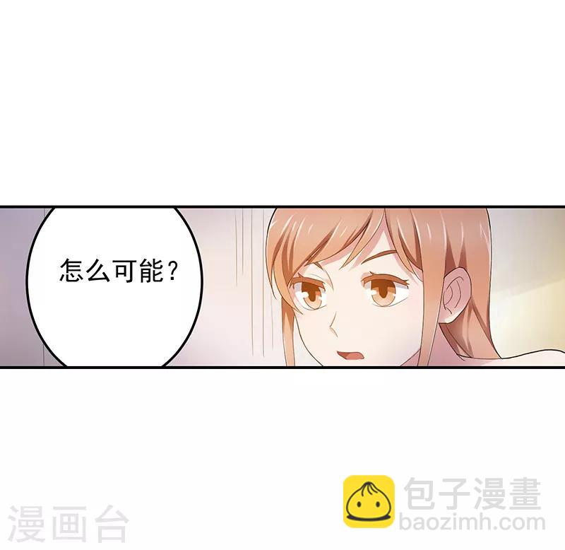 第8话5