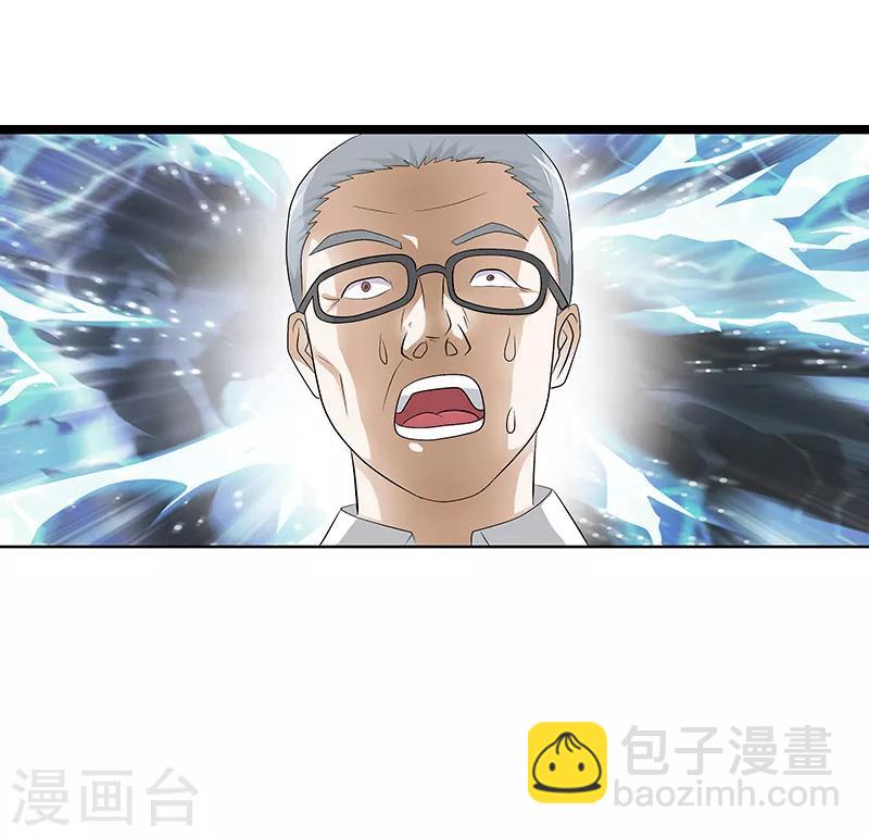 第47话4