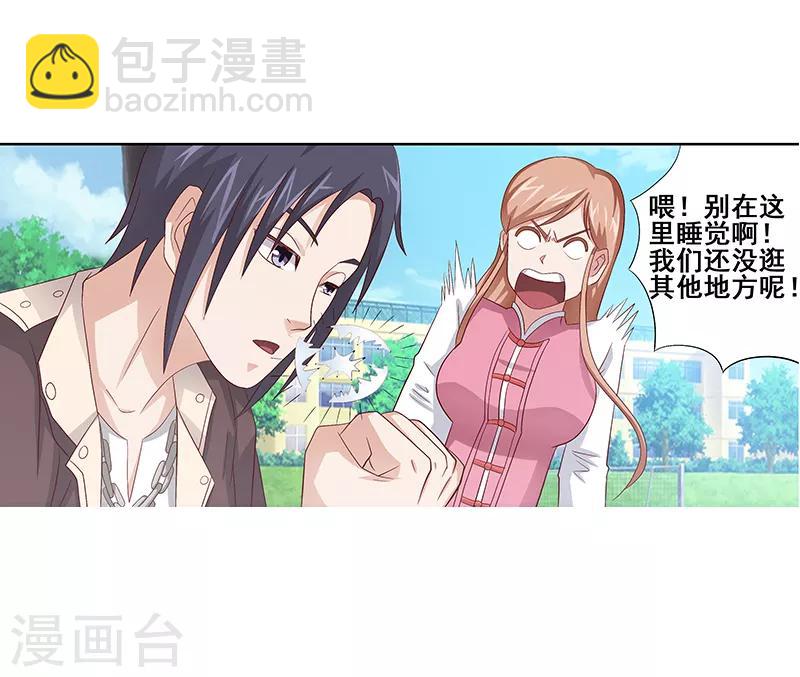 第52话9