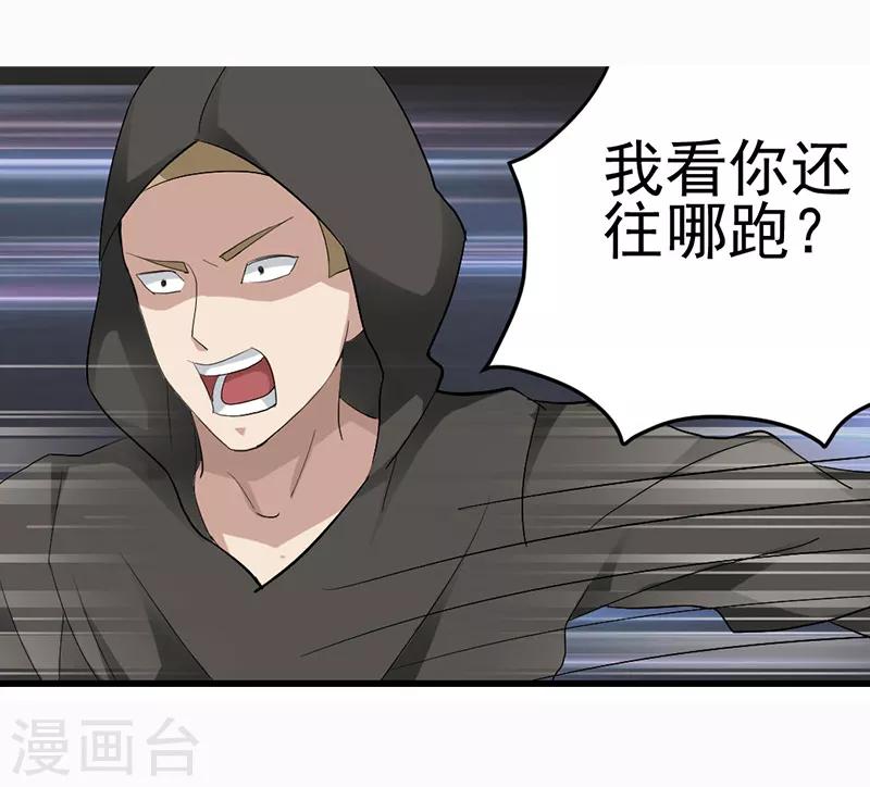第14话12