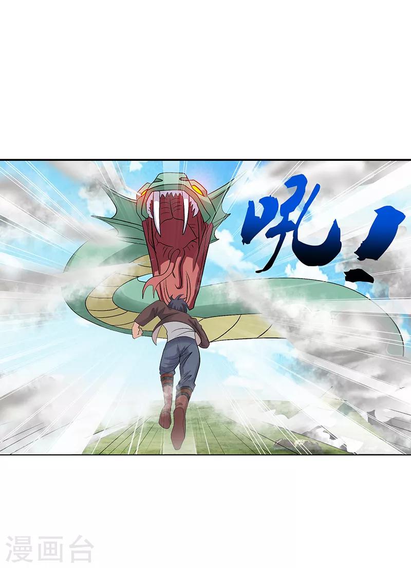 第35话3