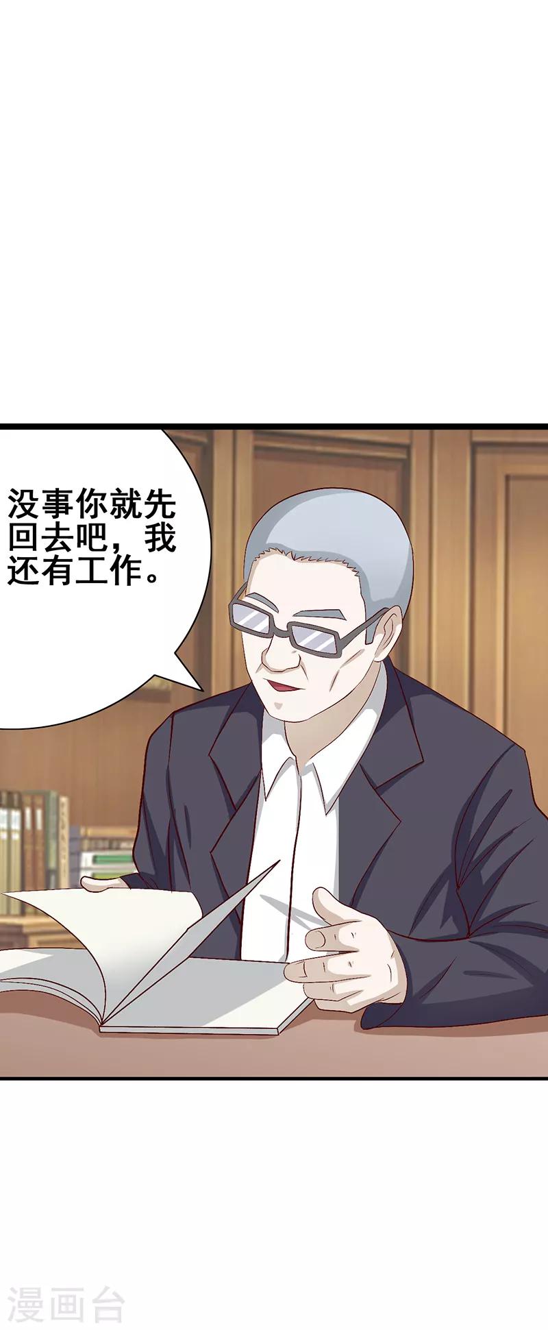 第49话4