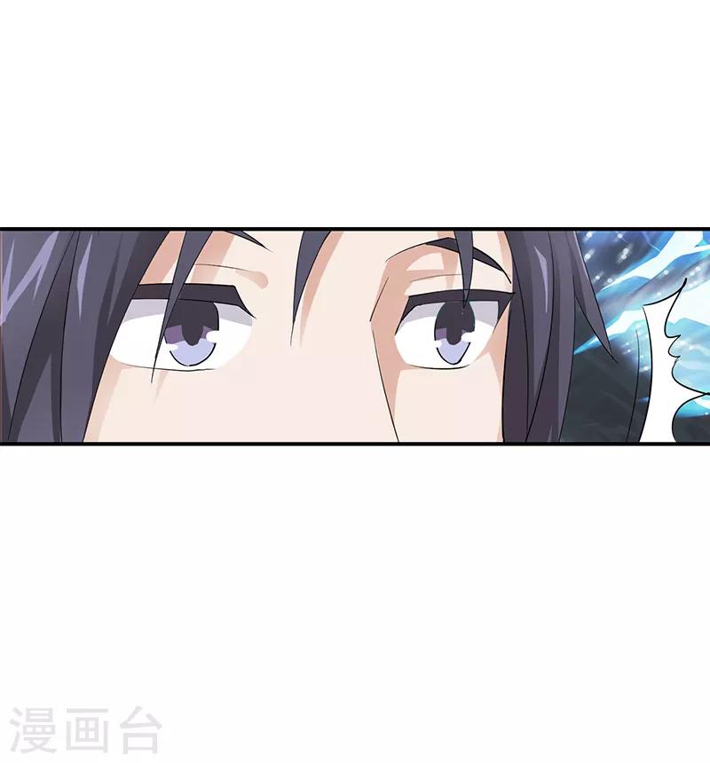 第24话5