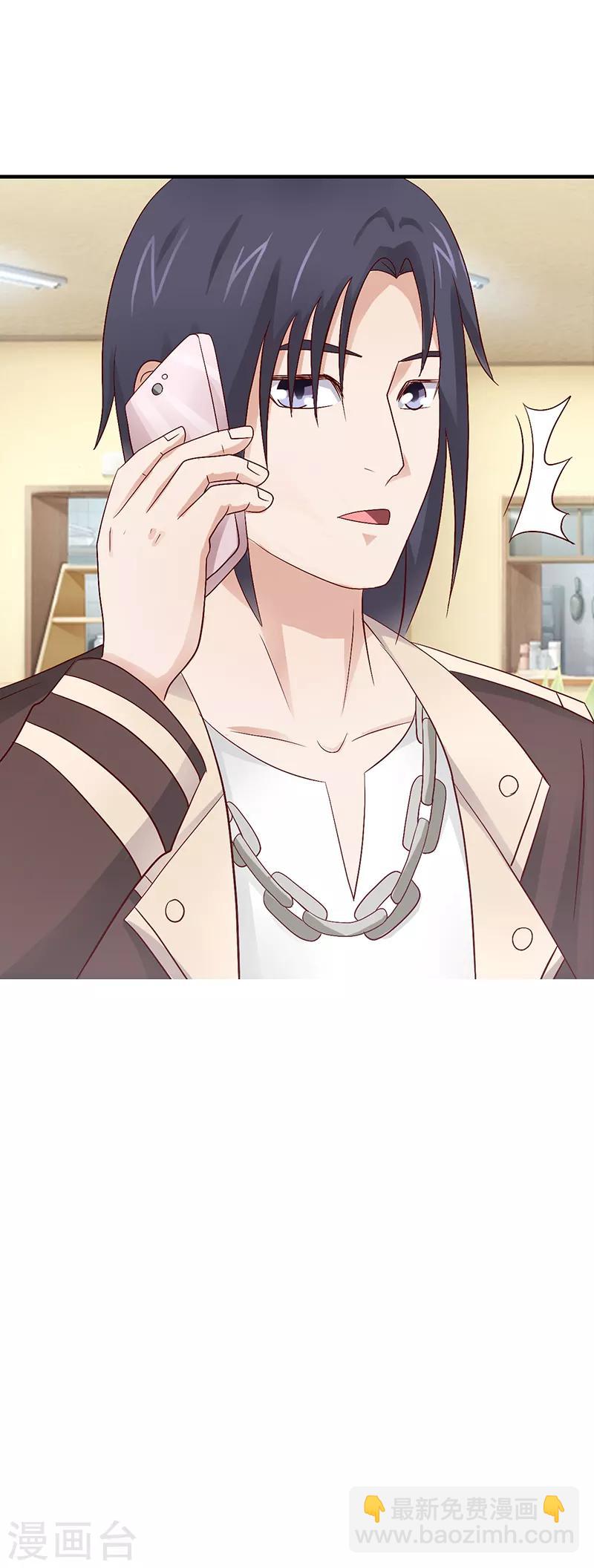 第55话4