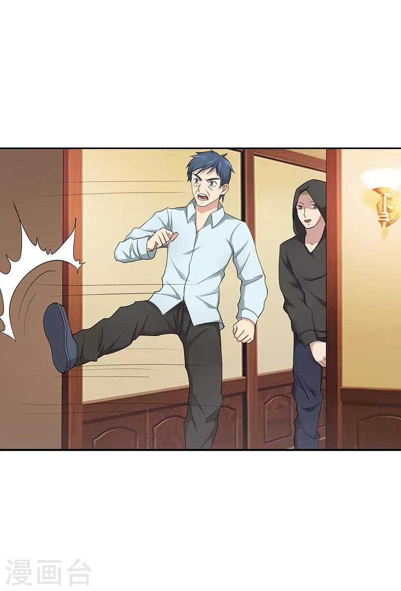 第13话4