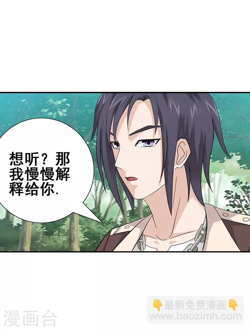 第40话2