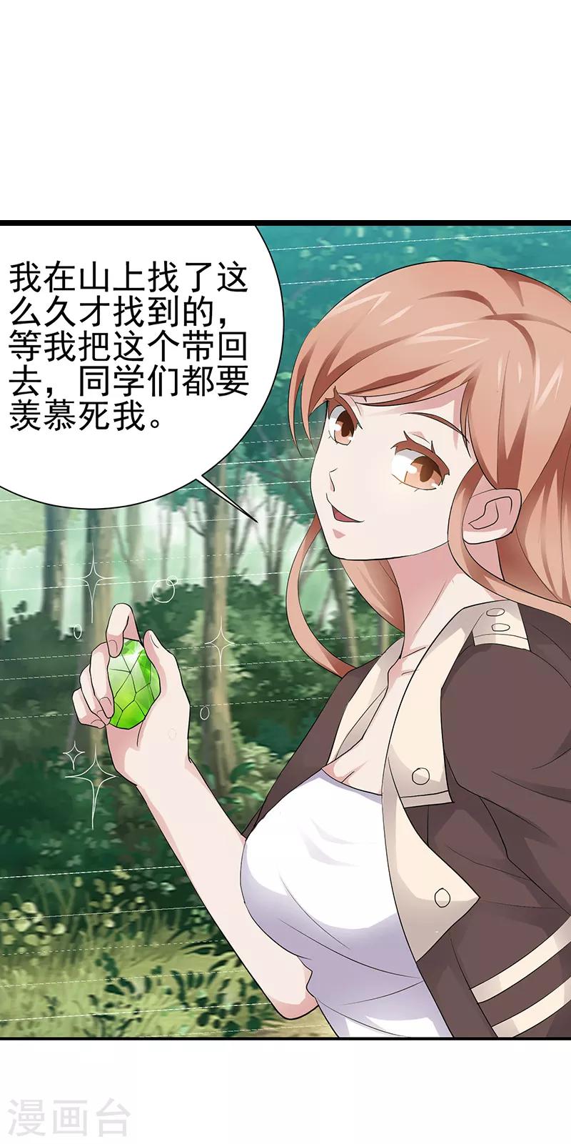 第19话0