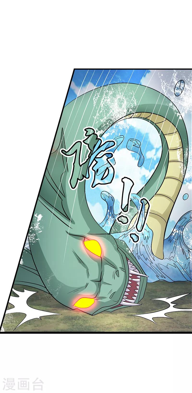 第36话4