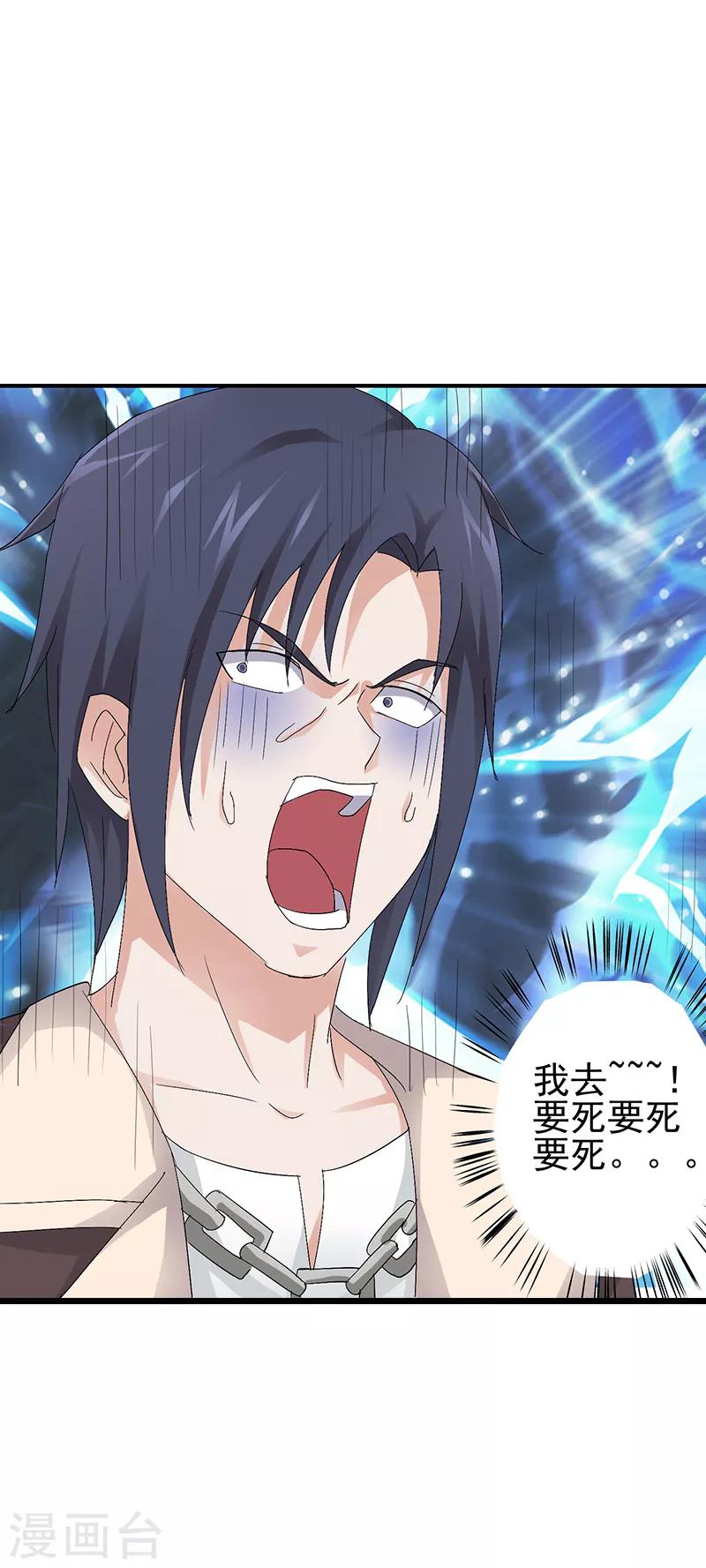第14话4