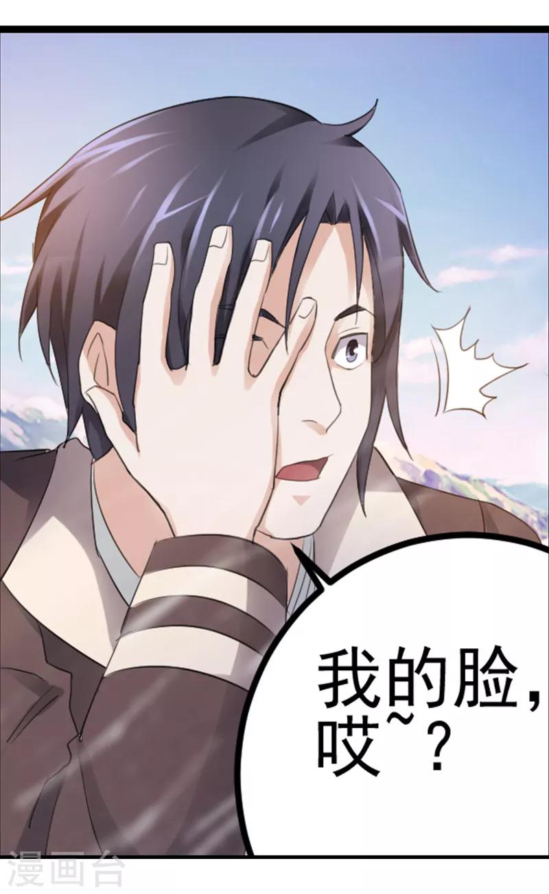 第6话5