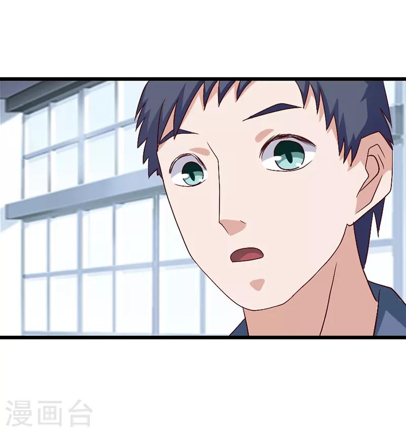 第53话2