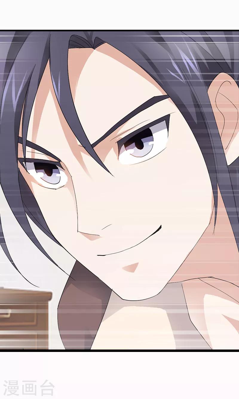 第15话13