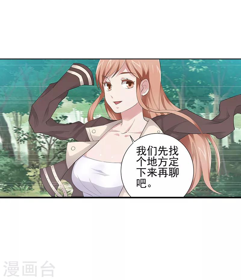 第19话3