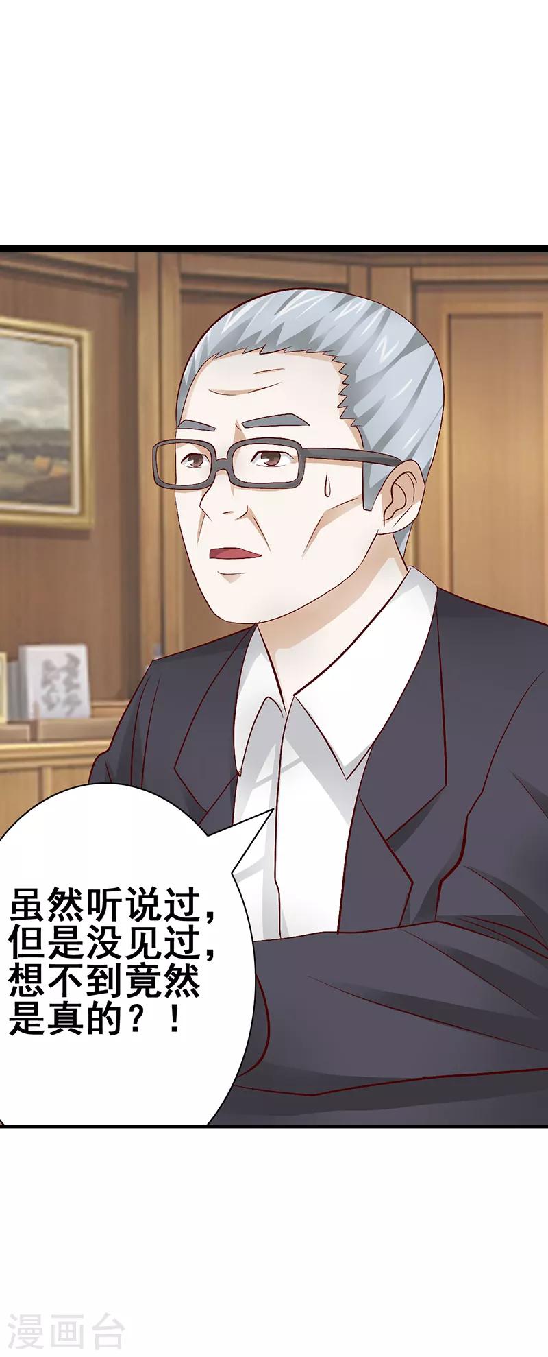第48话2
