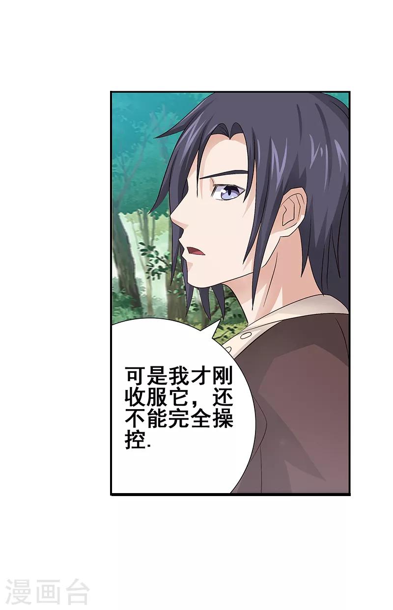 第40话0