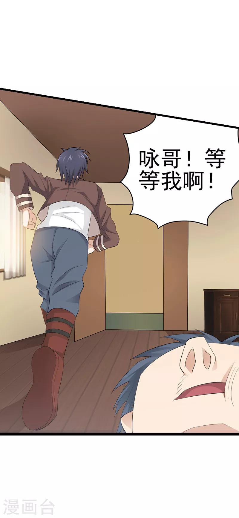 第16话15