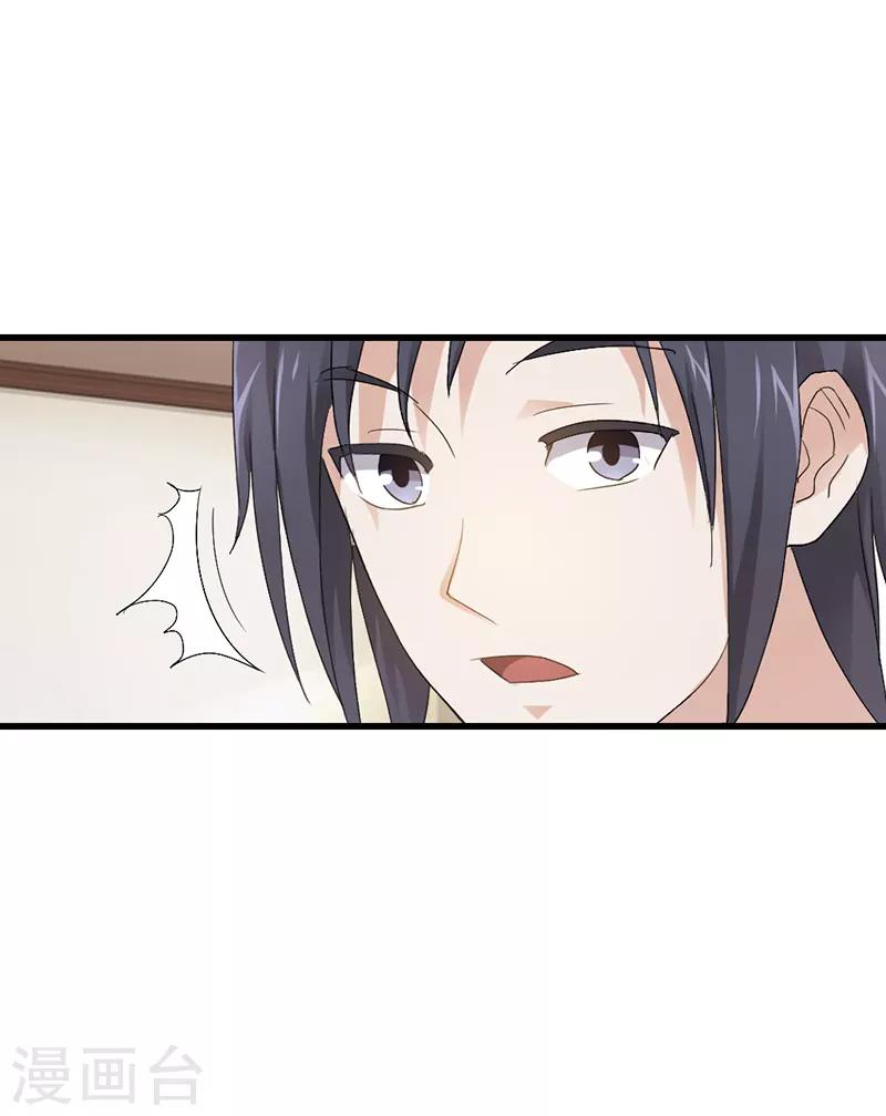 第11话4