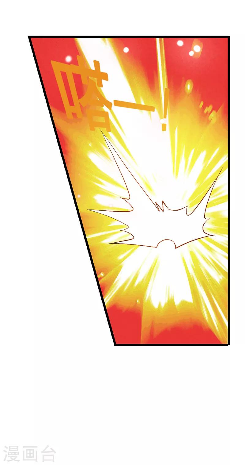 第35话6