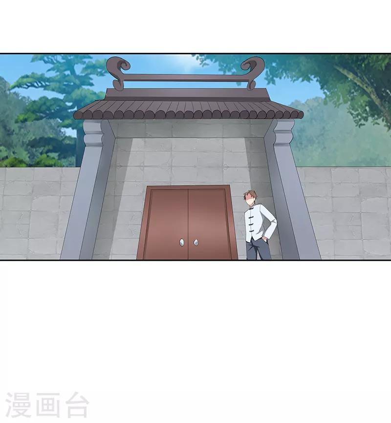 第24话1