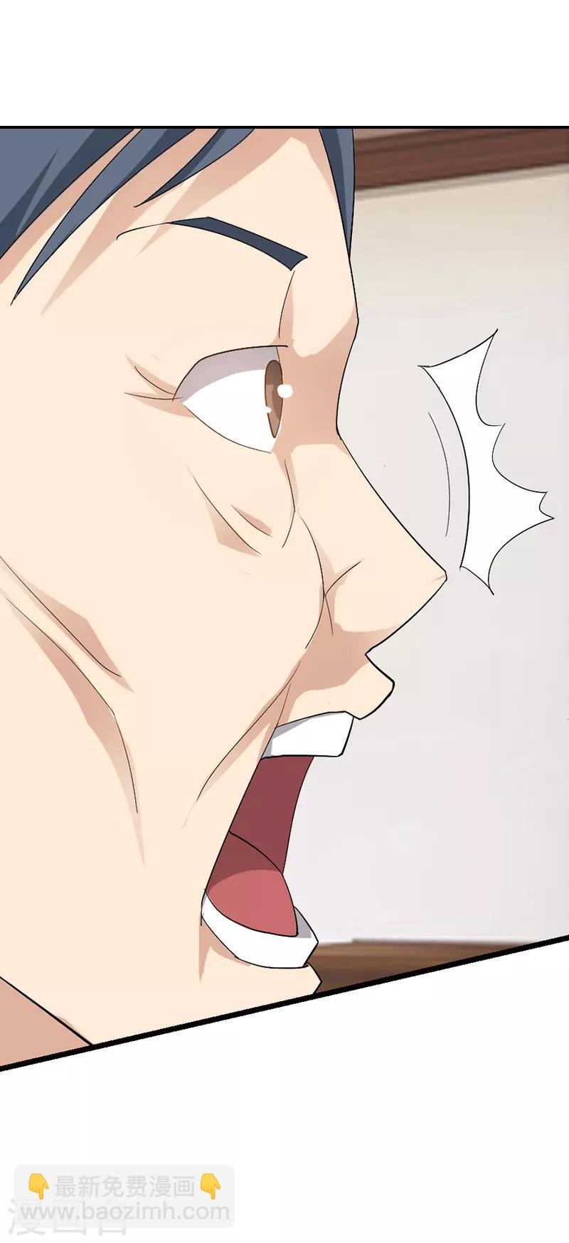 第16话11