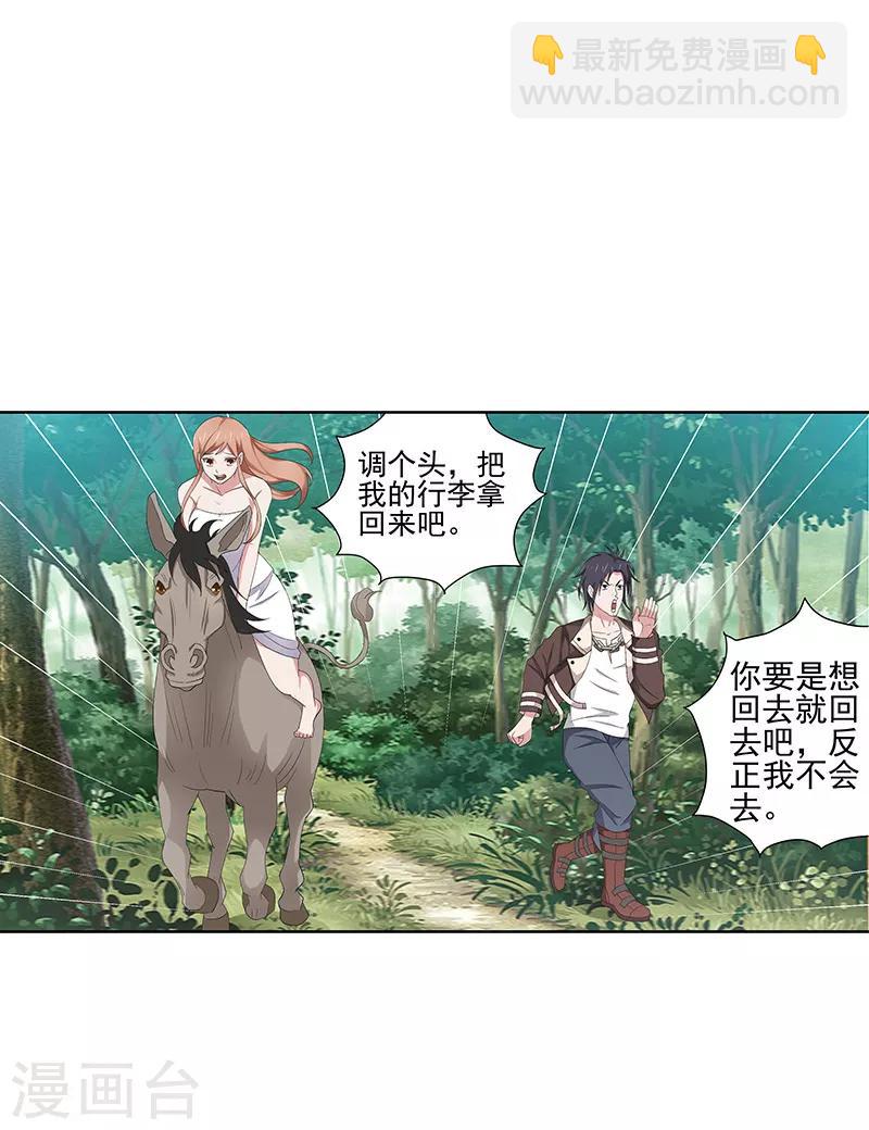 第17话5