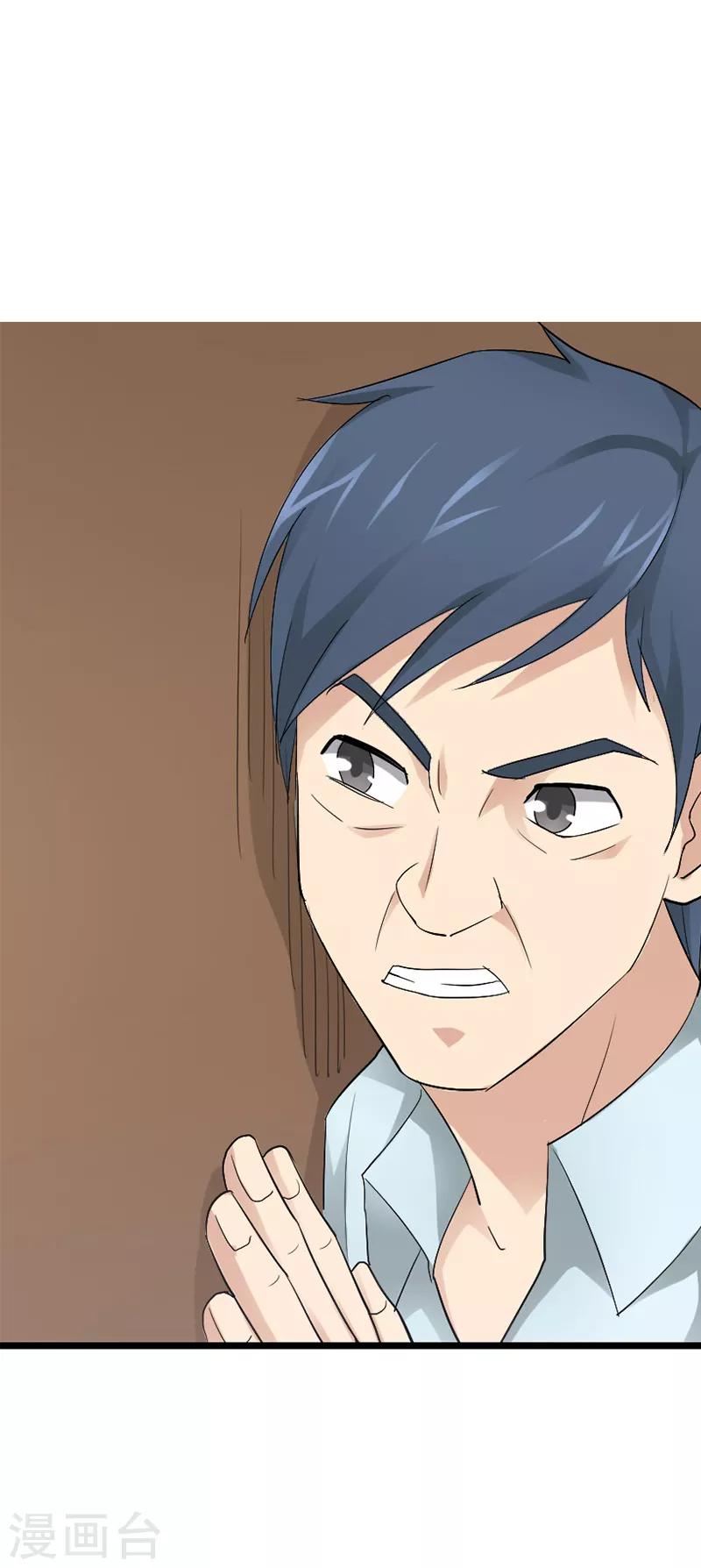 第13话3