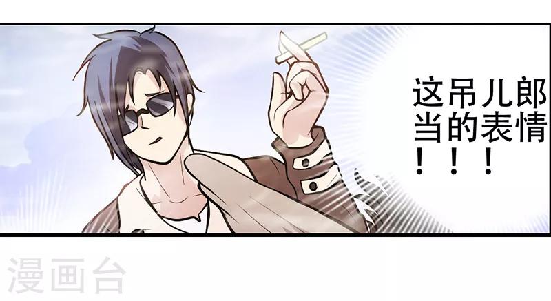 第4话5