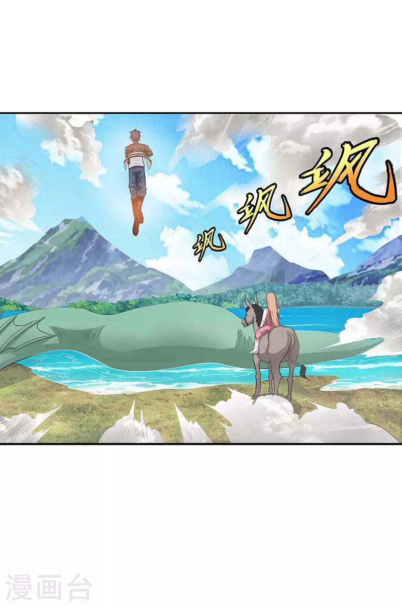 第36话7