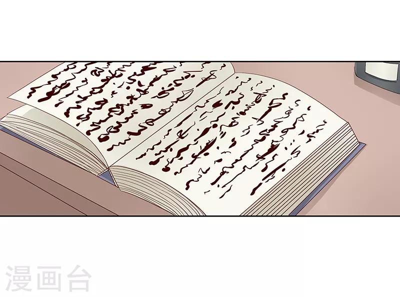 第53话6