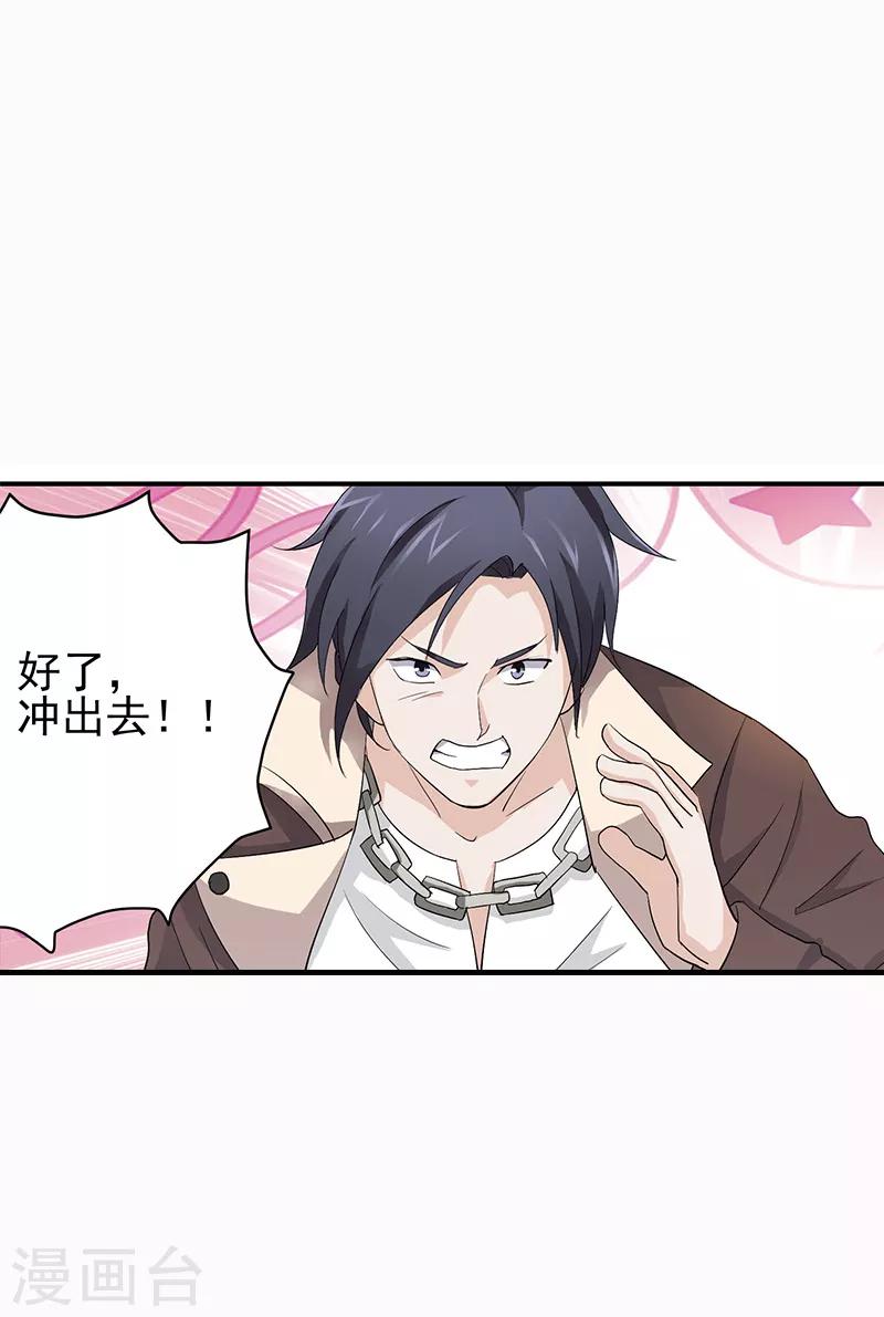 第15话3