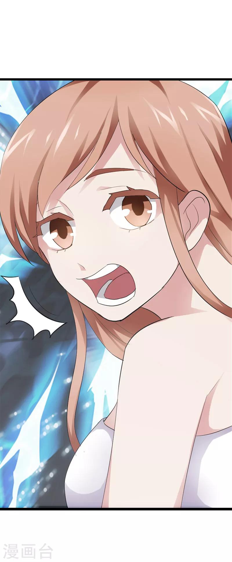 第17话9
